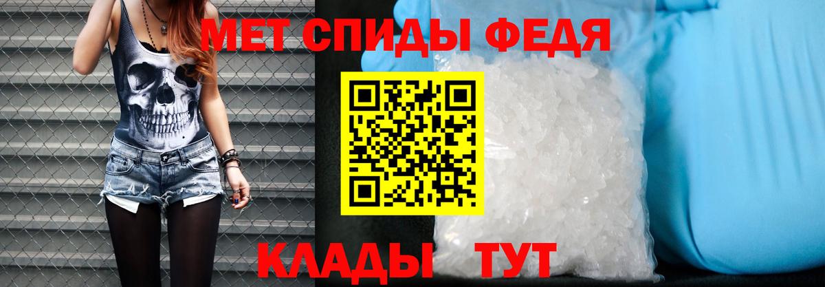 Амфетамин  Вход с VPN  АМФЕТАМИН  Элиста  Amphetamine Premium 