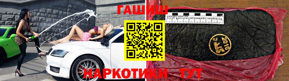 ГАШ VHQ Элиста