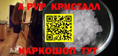 героин Кинель