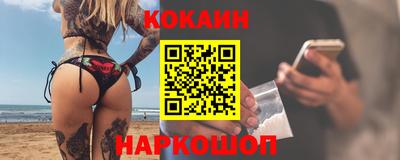 героин Кимры