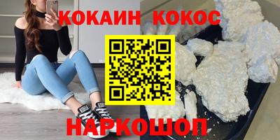 героин Кимры