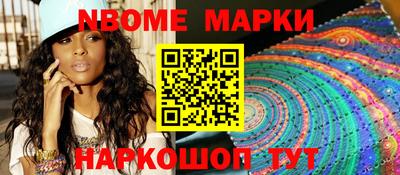 героин Кинель