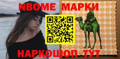 героин Кимры