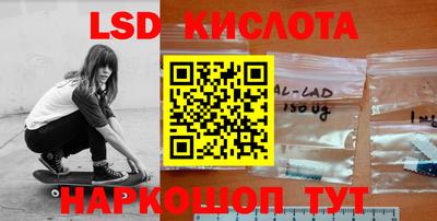 Альфа ПВП Кингисепп