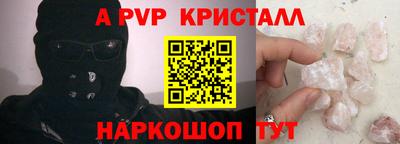 Альфа ПВП Кингисепп