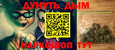 героин Кимры