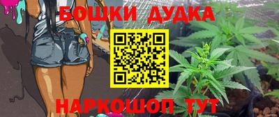 героин Кимры