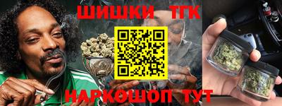 героин Кинель