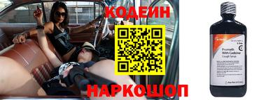 героин Кинель