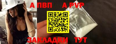 Альфа ПВП Кингисепп