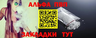 героин Кинель