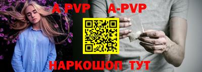 героин Кинель