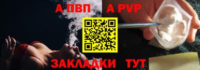 героин Кимры