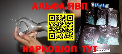 героин Кинель