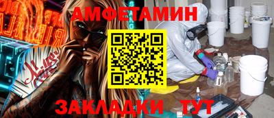 Альфа ПВП Кингисепп