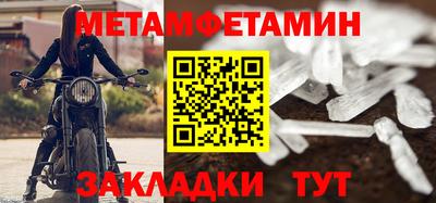 Альфа ПВП Кингисепп