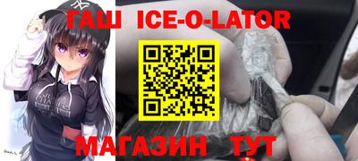 героин Кинель