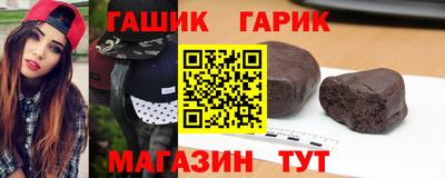 героин Кимры