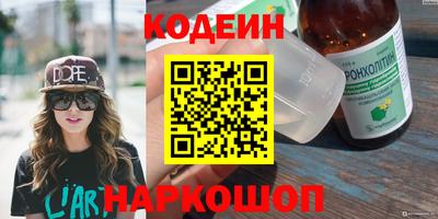 Альфа ПВП Кингисепп