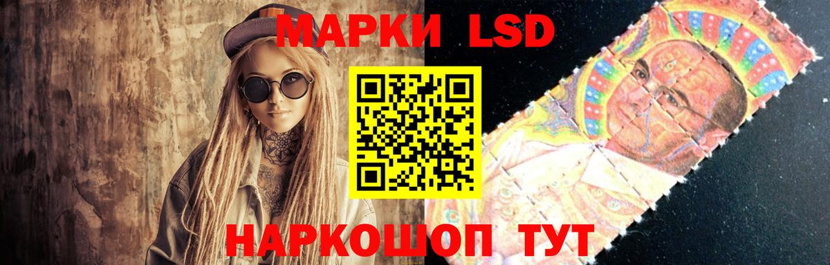 ЛСД экстази ecstasy  LSD-25 экстази кислота  Элиста  Вход с VPN 
