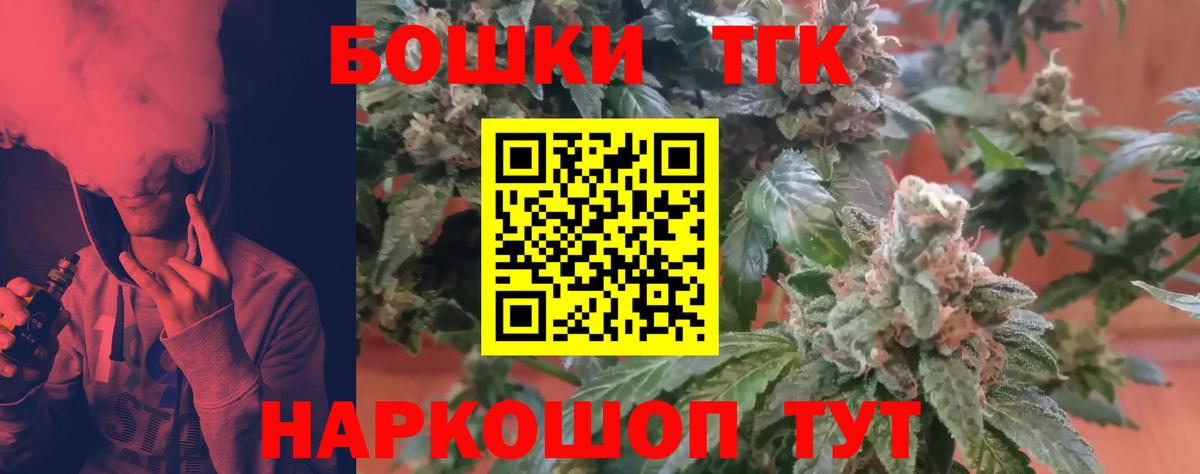 Конопля Amnesia Элиста